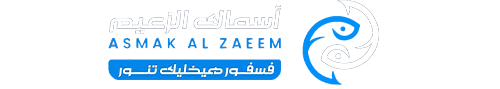 عاهتىنتالا